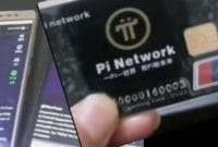 Kartu Pi Network Hitam yang Memukau Muncul dari Pasar China